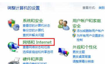 解决Win7默认网关不可用问题的详细步骤与方法