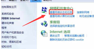 解决Win7默认网关不可用问题的详细步骤与方法