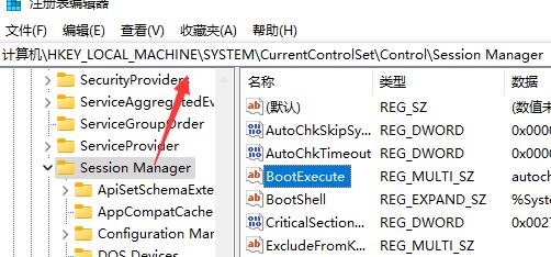 如何取消Win11开机时硬盘自检，避免每次启动都进行扫描
