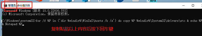 win11没有hosts文件怎么办？win11找不到hosts文件