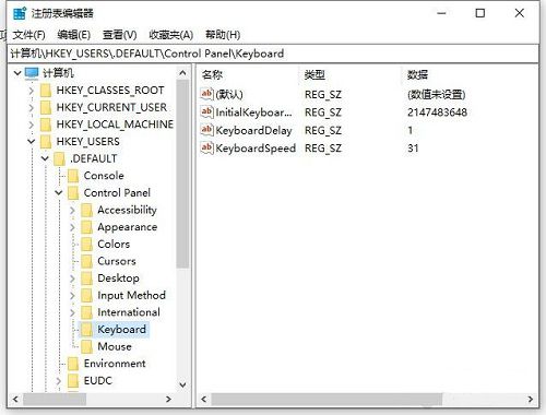 win10小键盘每次开机都要手动开启_win10开机数字键盘怎么默认打开