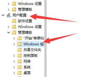 Win11切换窗口的快捷键不能用了_windows切换窗口快捷键无效