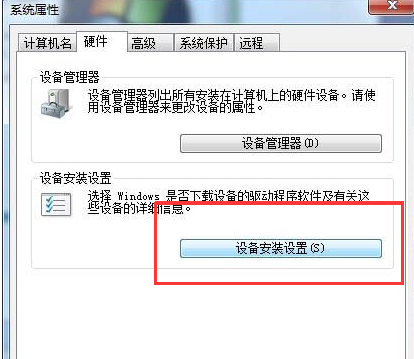 如何提升Win7系统中USB设备的识别速度有效的优化方法与技巧