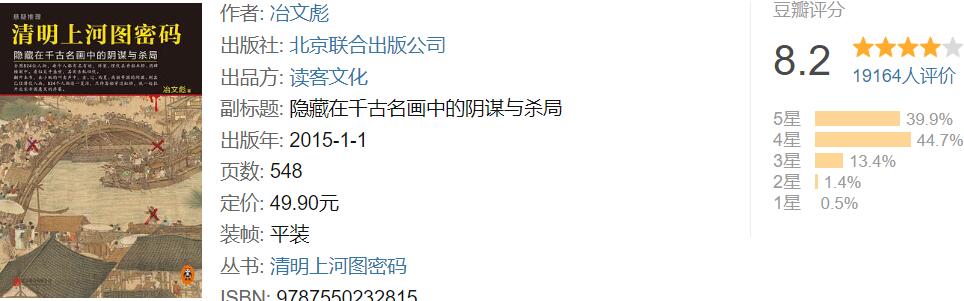 长篇历史书单-历史迷闭眼入的20部长篇历史小说