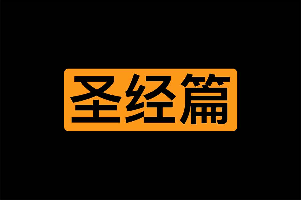 解锁幸福密码：大人快乐圣经，掌握人生主动权！