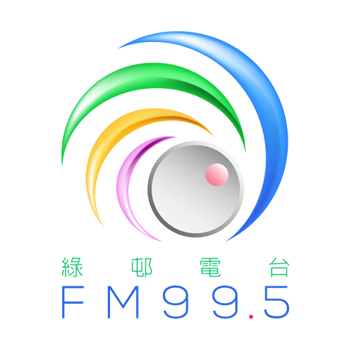 澳门绿邨电台FM99.5 AM738在线收听