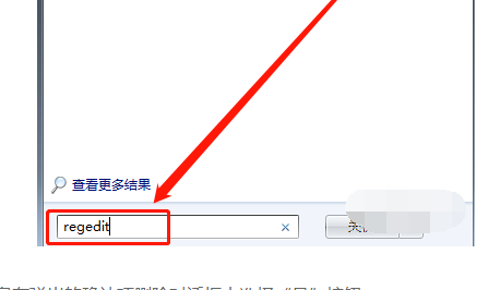 如何在Win7系统中彻底卸载所有32位Office程序：详细步骤与技巧