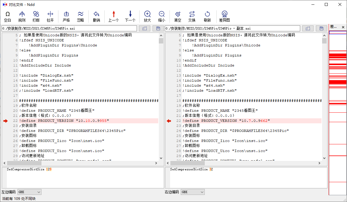 notepad-- 3.2.1|国产开源跨平台的文本编辑器notepad--