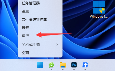 Win11切换窗口的快捷键不能用了_windows切换窗口快捷键无效