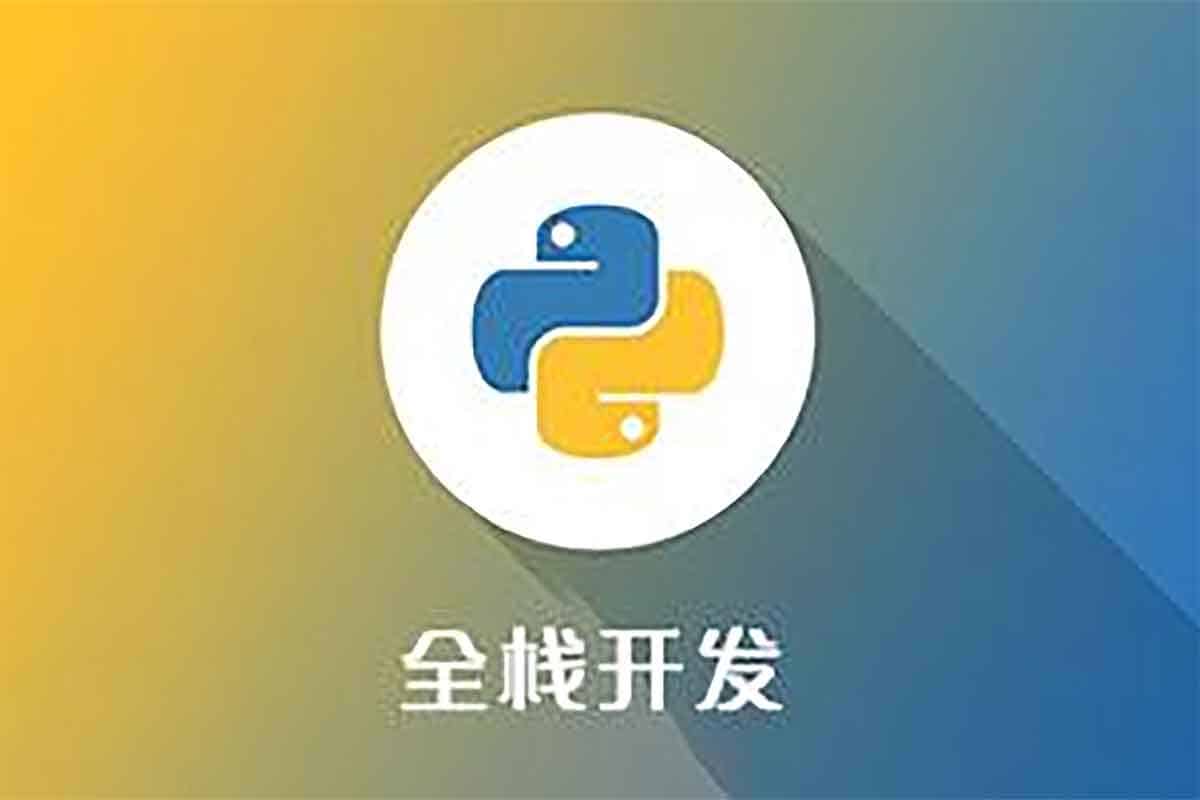 Python全栈一课通：从零基础到项目实战的终极指南