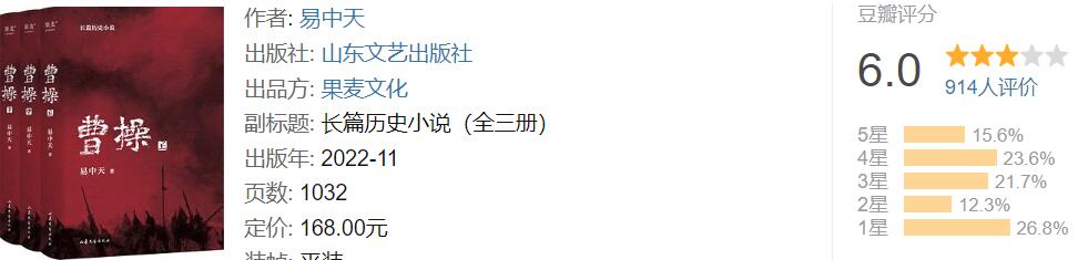 长篇历史书单-历史迷闭眼入的20部长篇历史小说