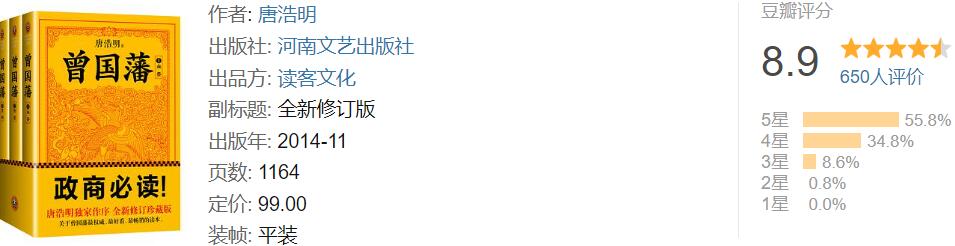 长篇历史书单-历史迷闭眼入的20部长篇历史小说