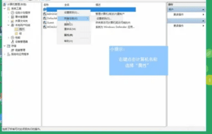 win10系统账户名字怎么更改_win10更改账号名称的注意事项