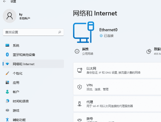 如何在Win11电脑中查看和查找网卡的MAC地址详细步骤