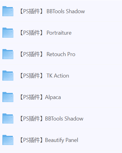 Photoshop PS插件合集|PS常用插件和字体