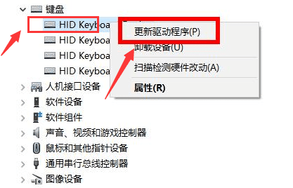 如何在Win10系统中更新键盘驱动程序以解决输入问题或提升性能