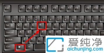 详细介绍在Win7系统中打开任务管理器的几种方法