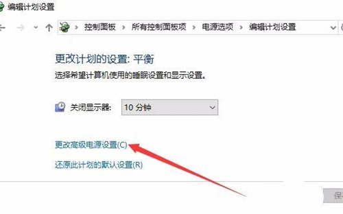 如何在Win10中关闭自动调节屏幕亮度功能以优化显示设置