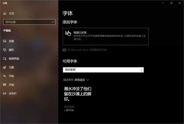 不怕侵权，200多款免费商用中文字体下载-1