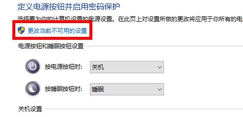 如何在Win10中开启快速启动功能，提高系统启动速度