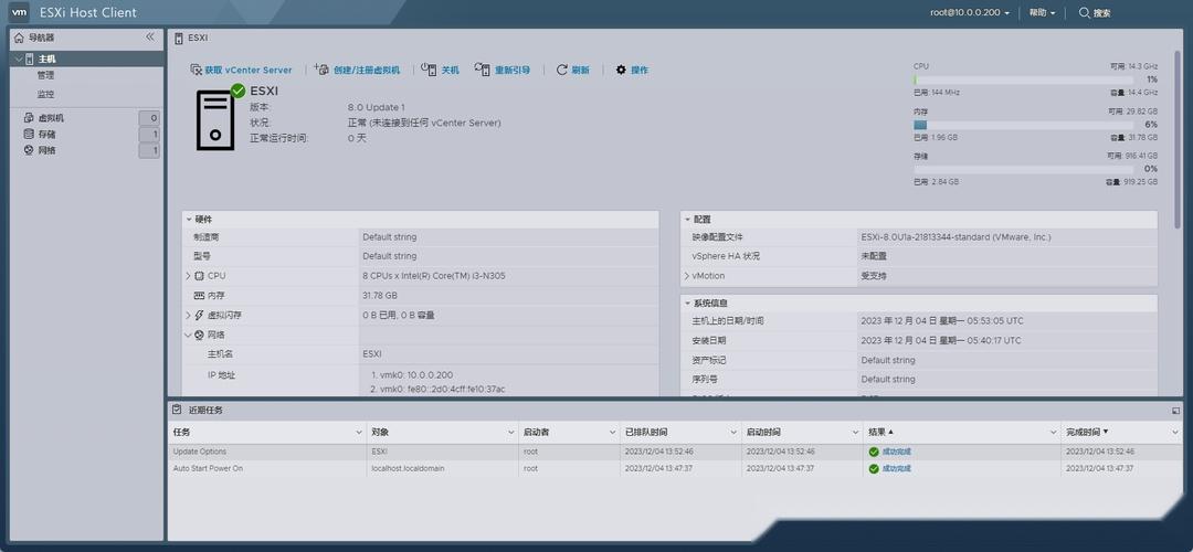 VMware ESXi 8.0U2 安装配置教程|ESXi安装教程