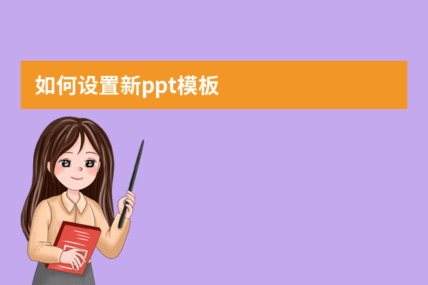 天选打工人超400套PPT 模板分享，技多不压身系列