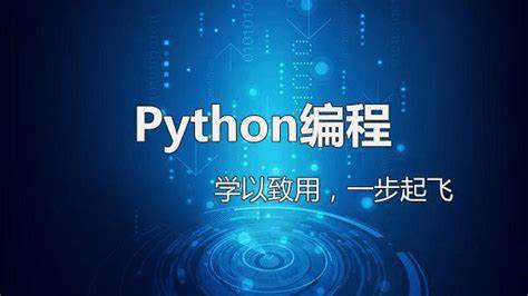 2025最新版Python视频教程，从零基础到精通教程分享，技多不压身系列