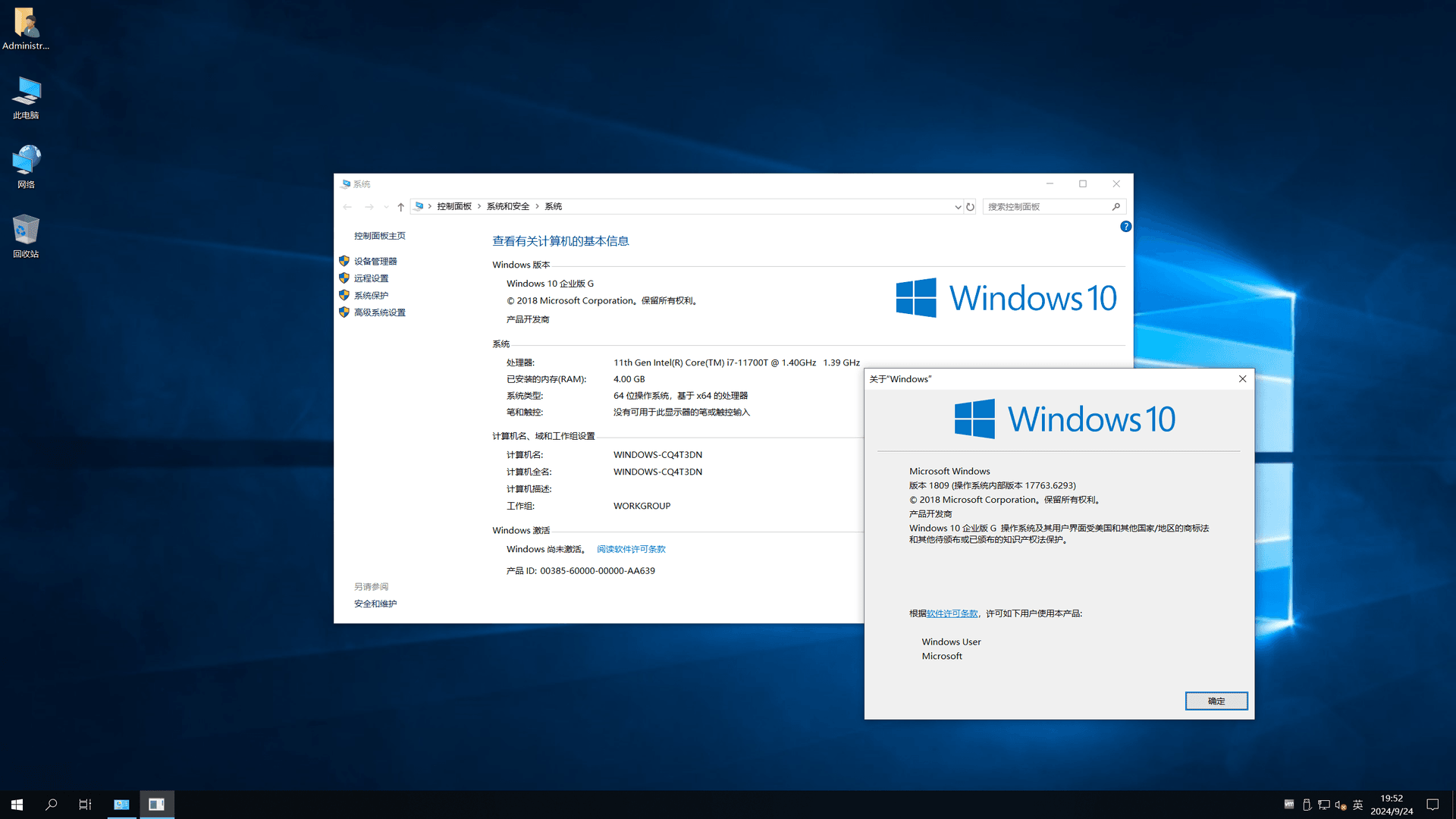 [最新官方版] Windows10 22H2 - 2025 年 3 月更新版