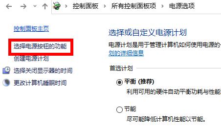 如何在Win10中开启快速启动功能，提高系统启动速度
