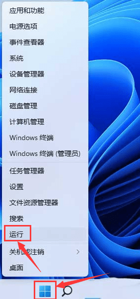 如何在Win11系统中查看某个端口是否被占用，并快速排查端口冲突问题