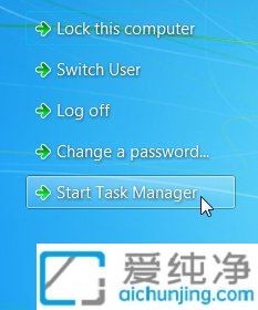 详细介绍在Win7系统中打开任务管理器的几种方法