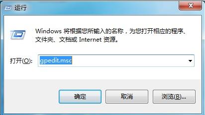 win7控制面板无法打开_如何解除Win7中被禁用的控制面板访问权限