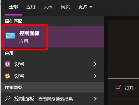 如何在Win10中开启快速启动功能，提高系统启动速度
