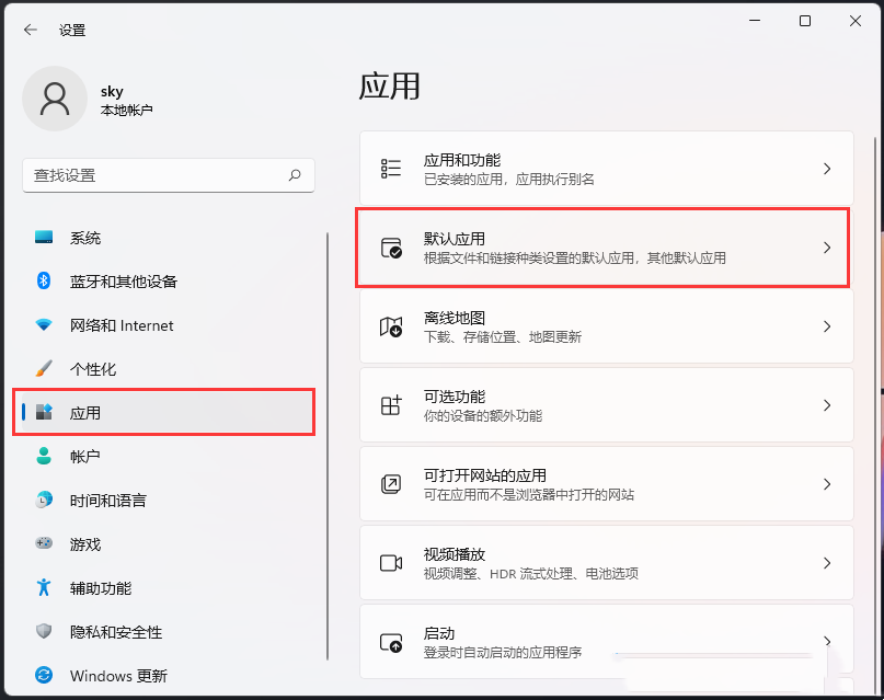 如何在Win11电脑上使用浏览器打开HTML文件的详细步骤