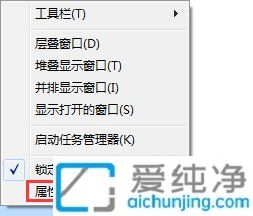 Win7开始菜单中缺少“运行”选项的原因及解决方法详解