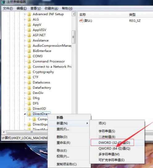 如何在Win7系统中关闭3D加速功能以提升系统性能