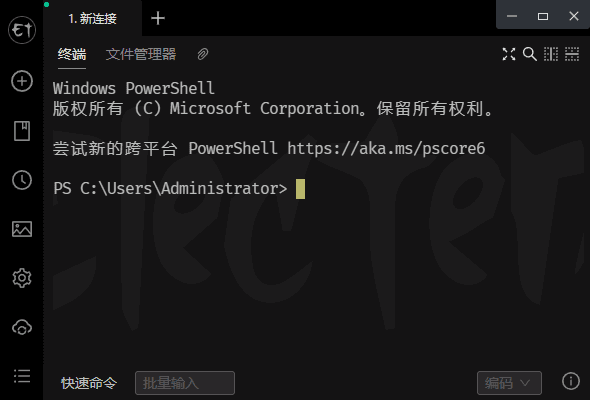 Electerm v1.80.6 中文绿色版|开源跨平台SSH桌面终端