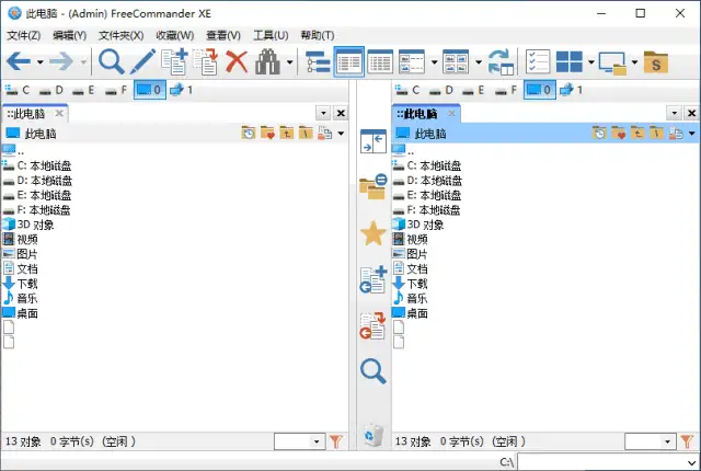 FreeCommander XE 2025 Build 929 多语便携版|文件管理器工具FreeCommander XE