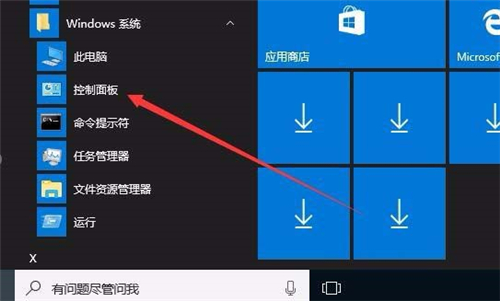 如何在Win10中关闭自动调节屏幕亮度功能以优化显示设置