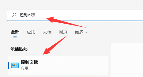 如何在Win11笔记本电脑上设置合盖后继续工作，防止电脑进入睡眠模式或休眠状态