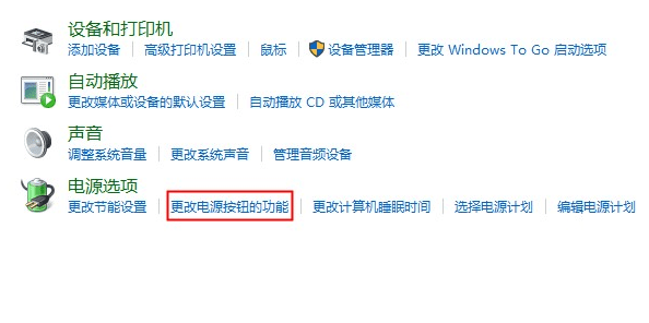 如何在Win11笔记本电脑上设置合盖后继续工作，防止电脑进入睡眠模式或休眠状态