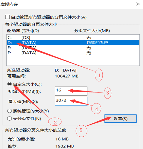 win10的pagefile.sys是什么文件_pagefile.sys如何设置在其他盘