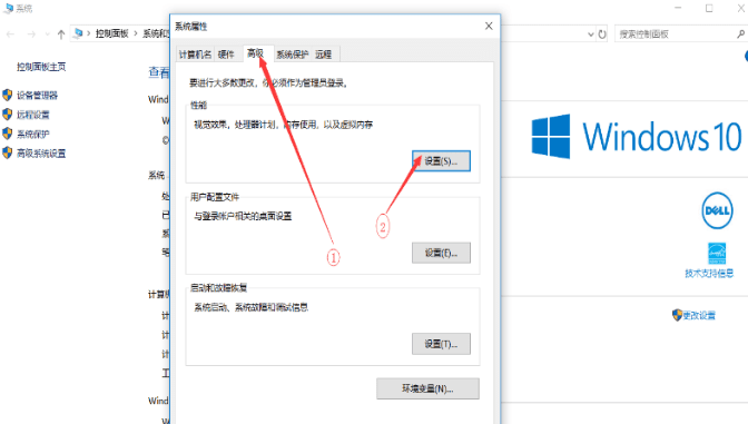 win10的pagefile.sys是什么文件_pagefile.sys如何设置在其他盘