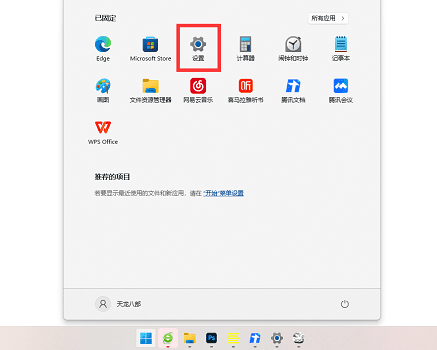 如何在Win11中暂停系统更新，避免自动更新打扰并控制更新时间
