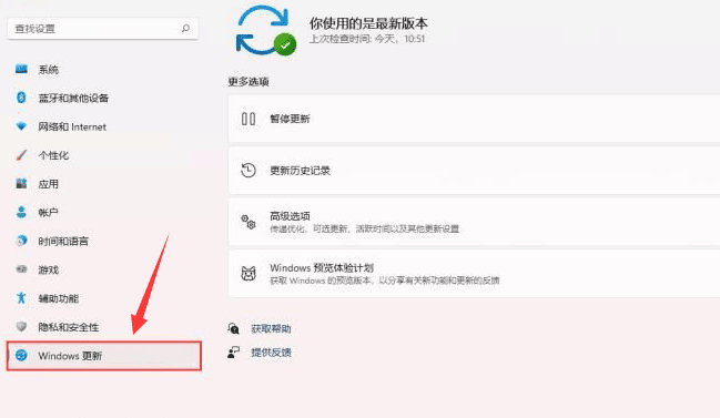 如何在Win11中暂停系统更新，避免自动更新打扰并控制更新时间