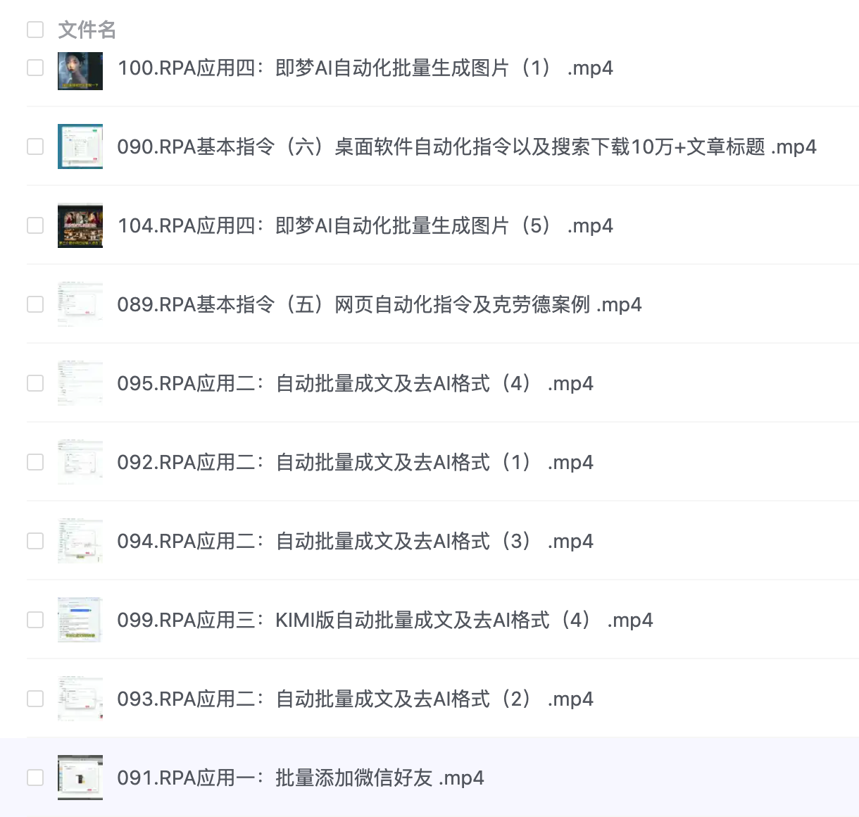 AI写作工作流程图解