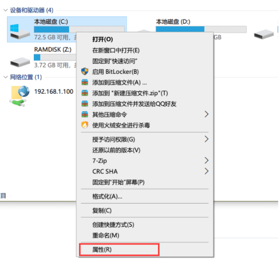 如何清除Win10更新后残留的文件和缓存以释放磁盘空间