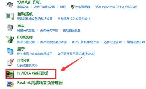 win10右键不显示nvidia控制面板_鼠标右键不显示nvidia控制面板