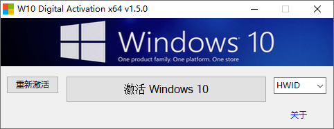 Windows系统和Office激活工具集HEU KMS Activator、HWIDGen，DigitalLicense等