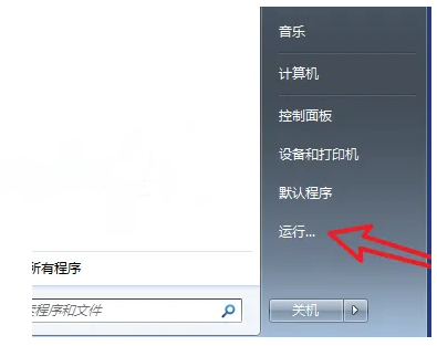 win7怎么取消开机自动启动软件_win7怎么关闭电脑开机自启软件